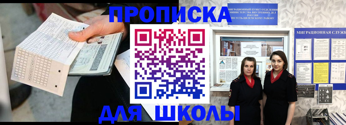 форма 3 в Саянске